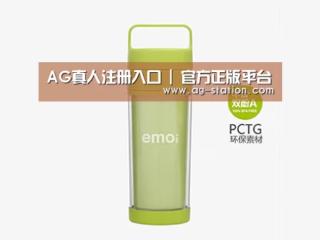  产品展示标题九