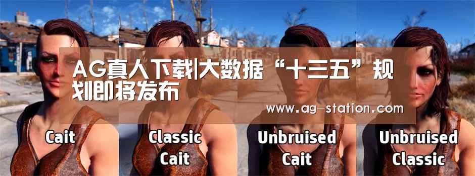 AG真人下载|大数据“十三五”规划即将发布(图2) AG真人游戏平台