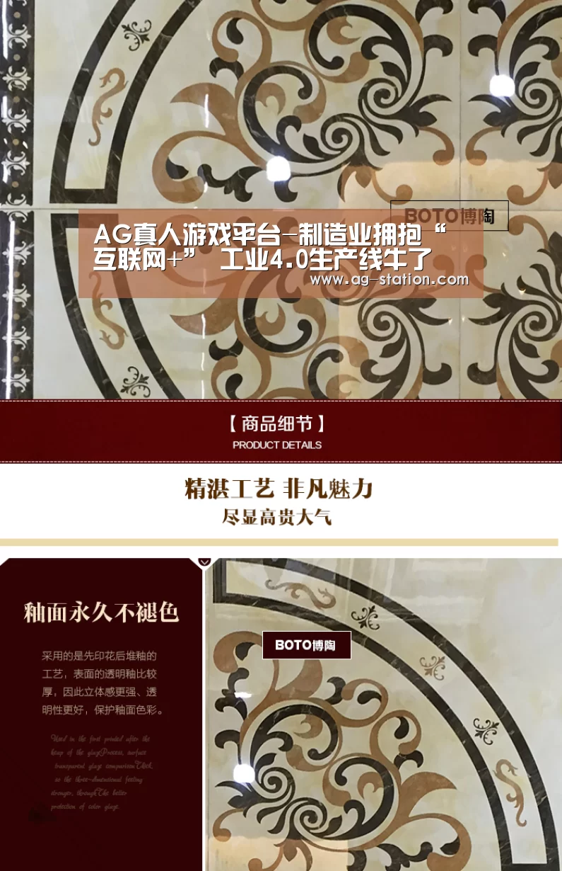 AG真人游戏平台-制造业拥抱“互联网+” 工业4.0生产线牛了(图1) AG真人登录