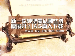 AG真人游戏平台